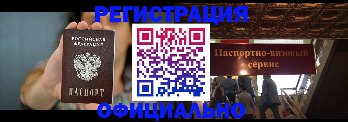 регистрация для школы в Владимире